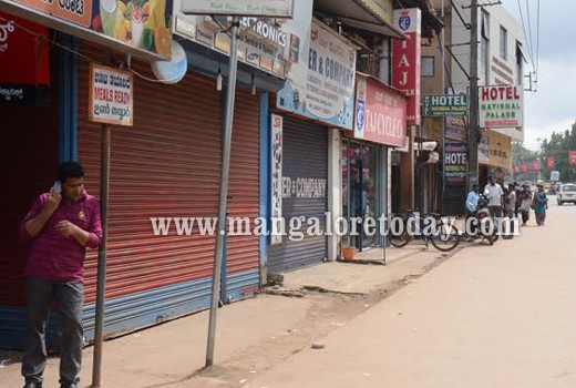 A protest was staged in front of the DC office on September 1